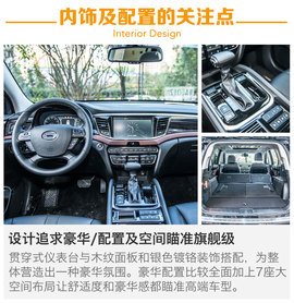 拥有一颗旗舰之心