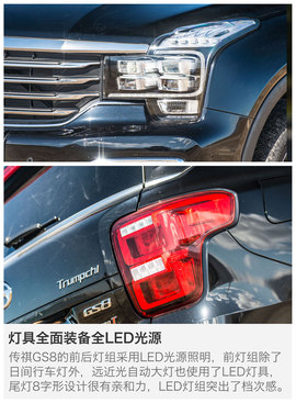 拥有一颗旗舰之心
