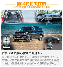 拥有一颗旗舰之心