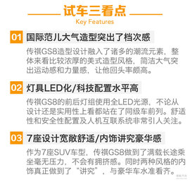 拥有一颗旗舰之心