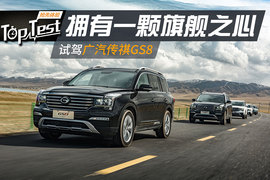拥有一颗旗舰之心