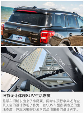 拥有一颗旗舰之心