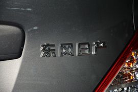 2015款日产阳光1.5XE