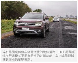 上汽大众全新大型SUV