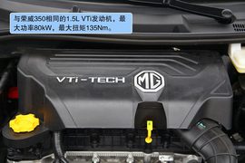 2011款上汽MG3无锡试驾