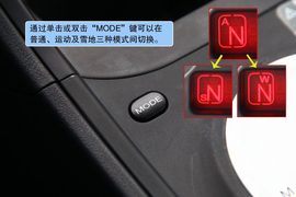 2011款上汽MG3无锡试驾