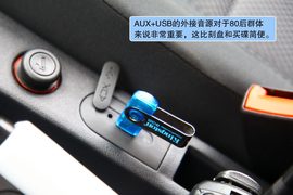 2011款上汽MG3无锡试驾