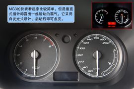 2011款上汽MG3无锡试驾
