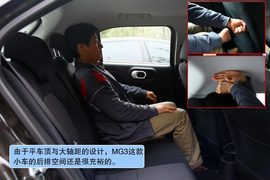 2011款上汽MG3无锡试驾