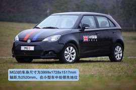 2011款上汽MG3无锡试驾