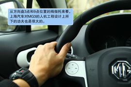 2011款上汽MG3无锡试驾