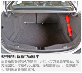 2017款雪佛兰科鲁兹1.4T双离合领锋版深测