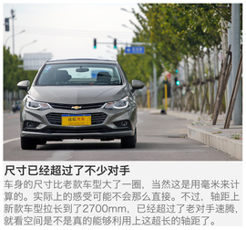 2017款雪佛兰科鲁兹1.4T双离合领锋版深测