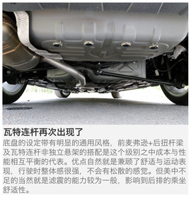 2017款雪佛兰科鲁兹1.4T双离合领锋版深测