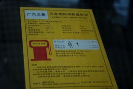 2016款三菱欧蓝德