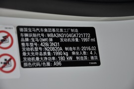 2014款宝马428i