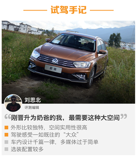 2017款一汽-大众