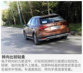 2017款一汽-大众