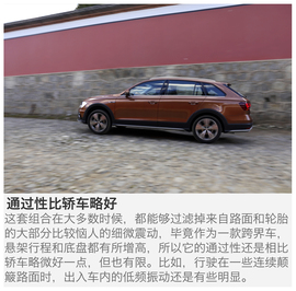 2017款一汽-大众