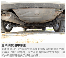 2017款一汽-大众