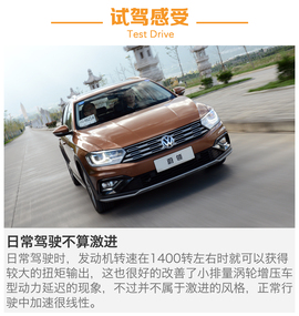 2017款一汽-大众