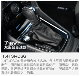 2017款一汽-大众