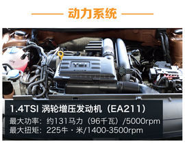 2017款一汽-大众