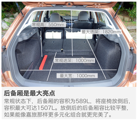 2017款一汽-大众