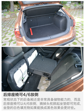 2017款一汽-大众