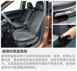 2017款一汽-大众