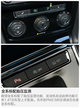 2017款一汽-大众