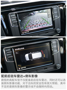 2017款一汽-大众