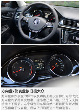 2017款一汽-大众