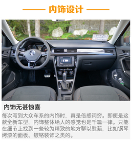 2017款一汽-大众