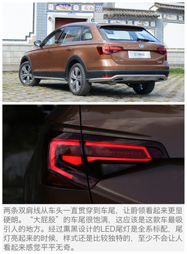 2017款一汽-大众