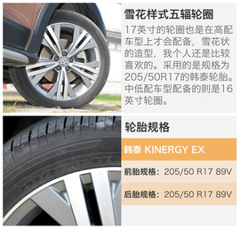 2017款一汽-大众