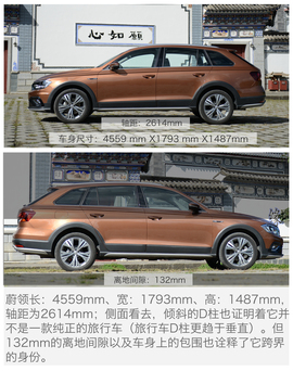 2017款一汽-大众