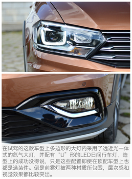 2017款一汽-大众