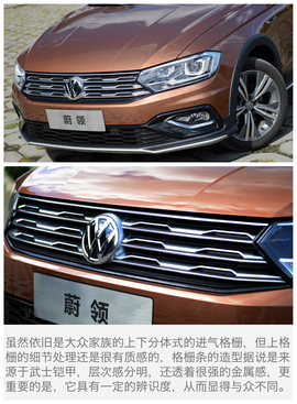 2017款一汽-大众