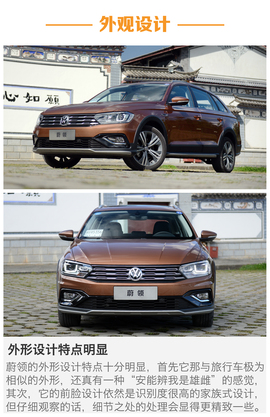 2017款一汽-大众