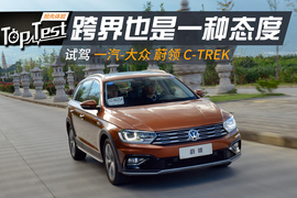 2017款一汽-大众