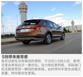 2017款一汽-大众领域