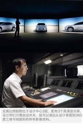 探寻雷克萨斯车漆色彩研发