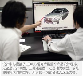 探寻雷克萨斯车漆色彩研发