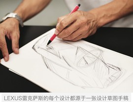   探寻雷克萨斯车漆色彩研发 活动