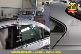 2010款一汽大众CC