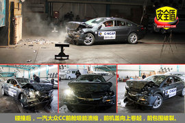 2010款一汽大众CC