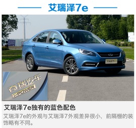 燃油/混动齐发力