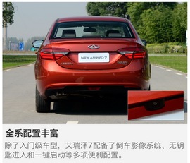 燃油/混动齐发力