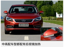 燃油/混动齐发力